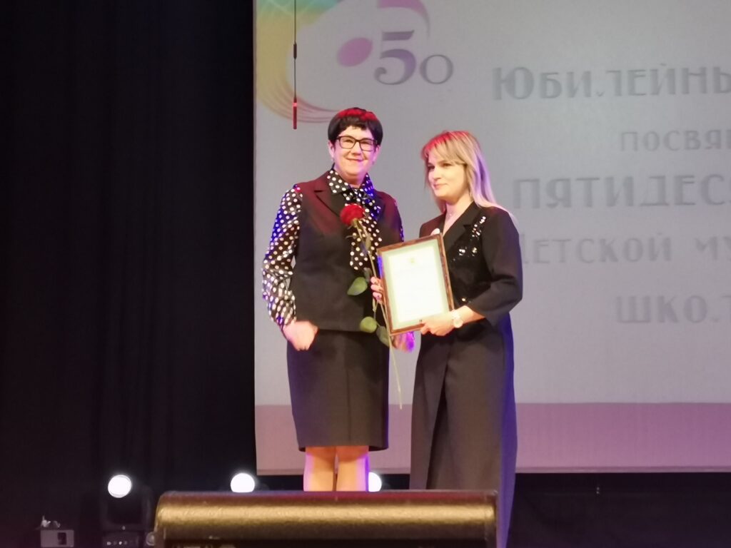 Управление культуры города Пензы