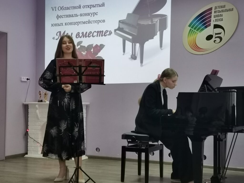 Управление культуры города Пензы