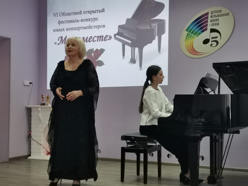 Управление культуры города Пензы