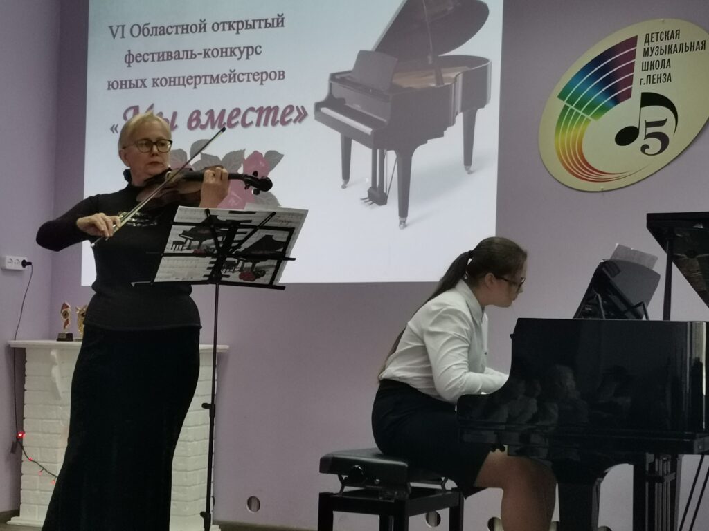 Управление культуры города Пензы