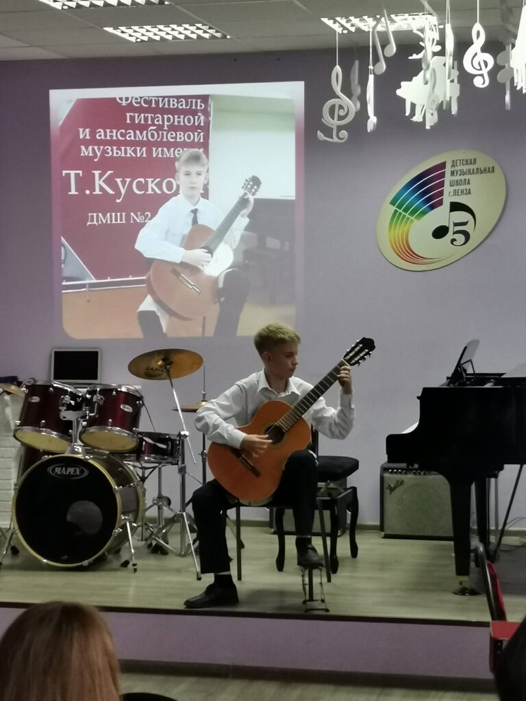 Управление культуры города Пензы