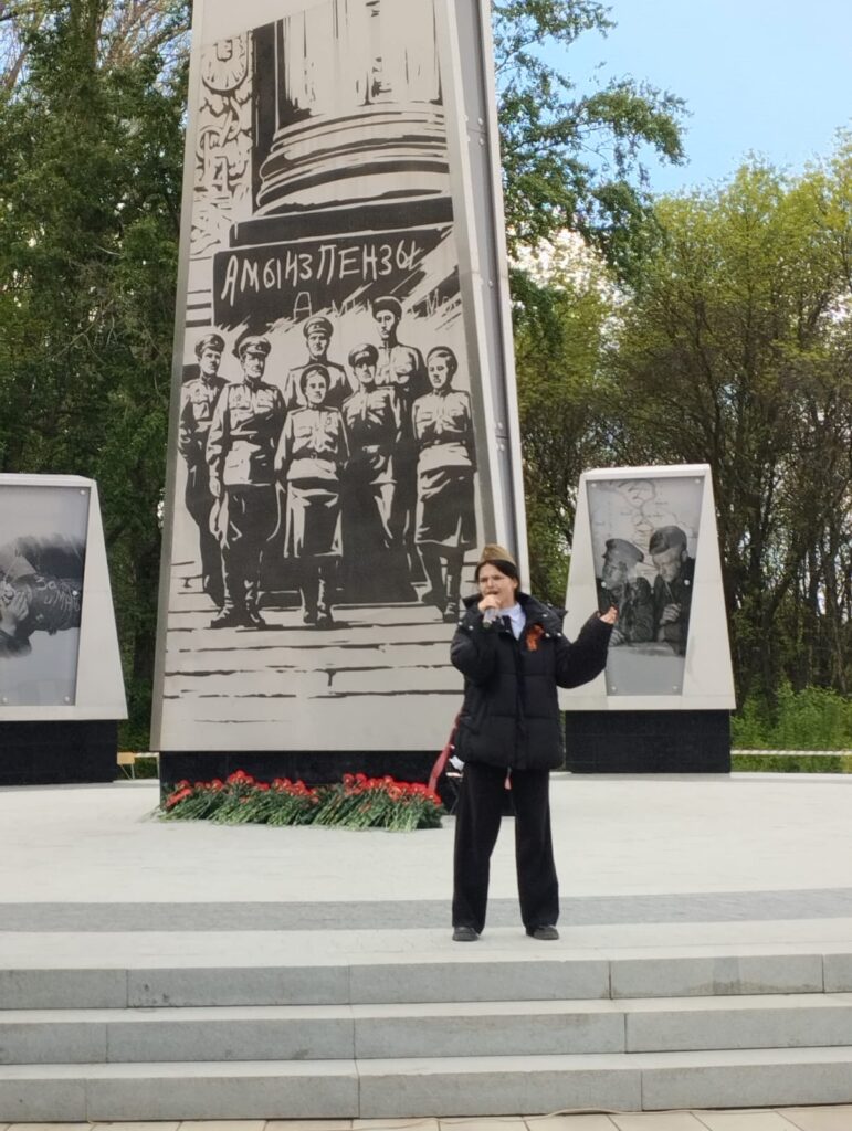 Управление культуры города Пензы