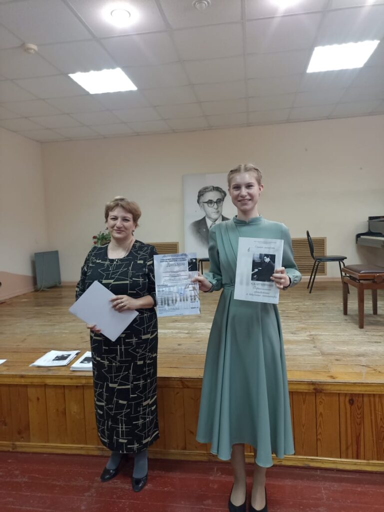 Управление культуры города Пензы