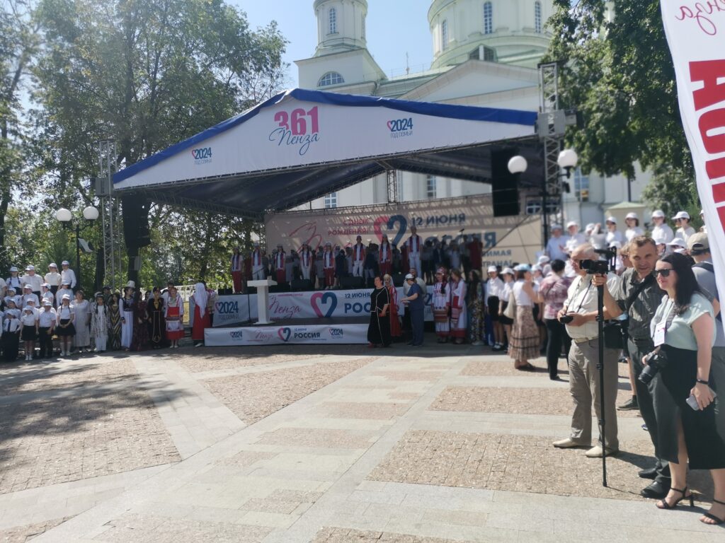 Управление культуры города Пензы